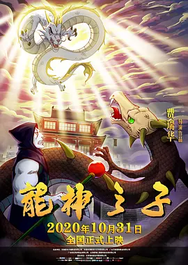 天下第一日本在线观看免费高清